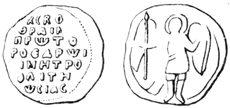 Літопис Руський. Повість минулих літ _126.png