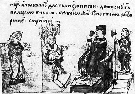 Літопис Руський. Повість минулих літ _141.png