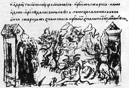 Літопис Руський. Повість минулих літ _154.png
