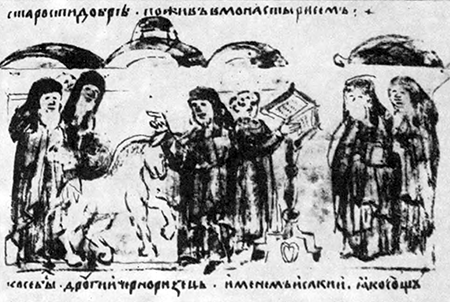 Літопис Руський. Повість минулих літ _155.png