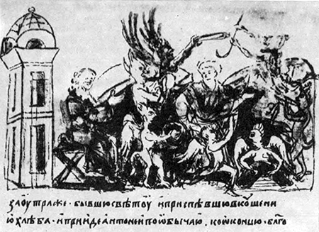 Літопис Руський. Повість минулих літ _156.png