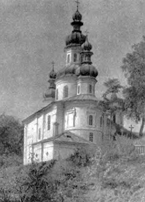 Літопис Руський. Повість минулих літ _158.png