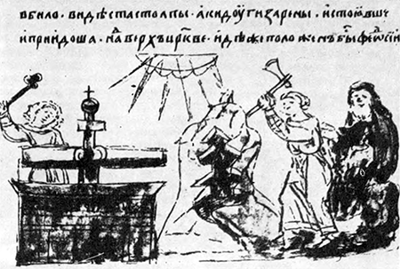 Літопис Руський. Повість минулих літ _179.png