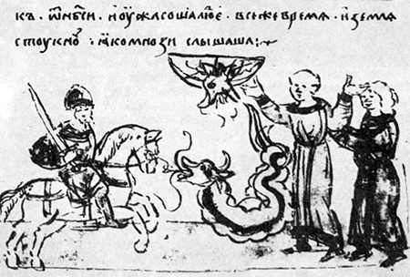 Літопис Руський. Повість минулих літ _182.png