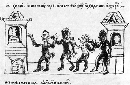 Літопис Руський. Повість минулих літ _183.png