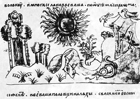 Літопис Руський. Повість минулих літ _184.png