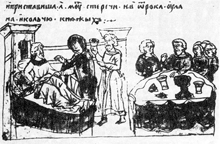 Літопис Руський. Повість минулих літ _207.png
