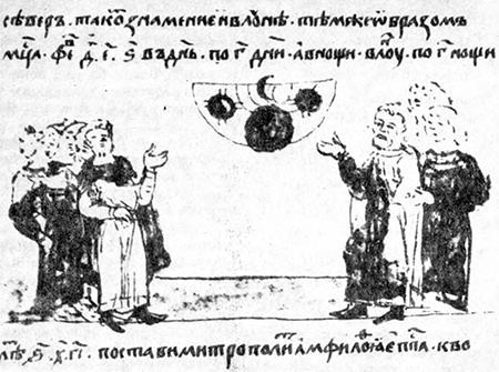 Літопис Руський. Повість минулих літ _220.png