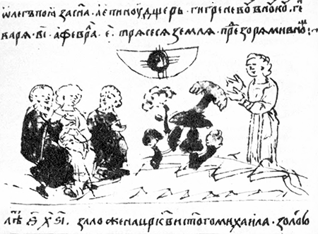Літопис Руський. Повість минулих літ _224.png