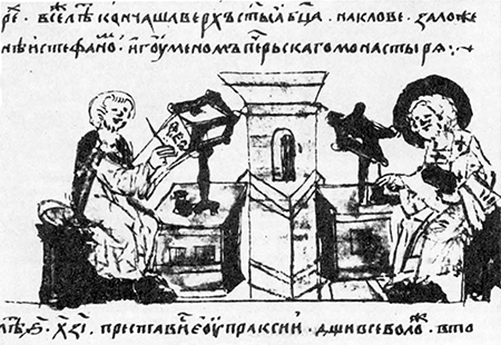 Літопис Руський. Повість минулих літ _227.png