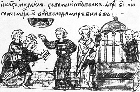 Літопис Руський. Повість минулих літ _246.png