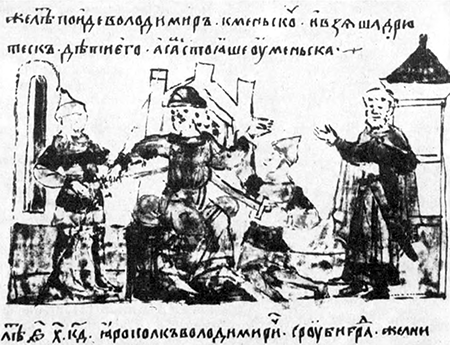Літопис Руський. Повість минулих літ _249.png