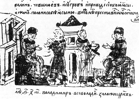 Літопис Руський. Повість минулих літ _250.png