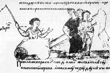 Літопис Руський. Повість минулих літ _13.png