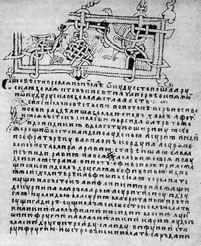 Літопис Руський. Повість минулих літ _14.png