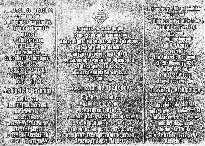 Жан Батист де Траверсе, министр флота Российского i_006.jpg