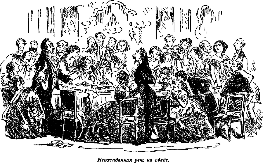 Крошка Доррит. Книга 2. Богатство i_007.png