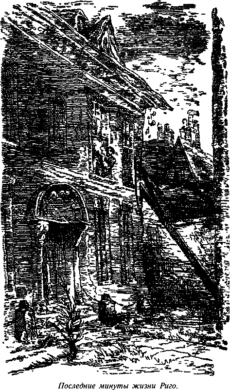 Крошка Доррит. Книга 2. Богатство i_012.png