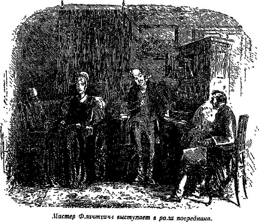 Крошка Доррит. Книга 1. Бедность i_003.png