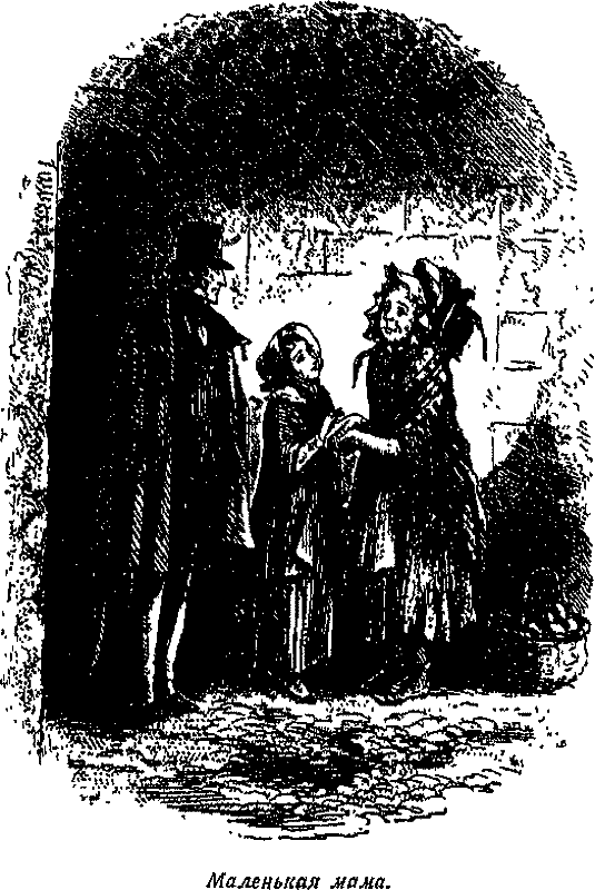 Крошка Доррит. Книга 1. Бедность i_004.png