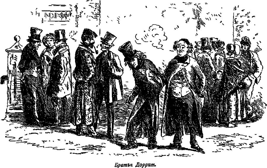Крошка Доррит. Книга 1. Бедность i_007.png