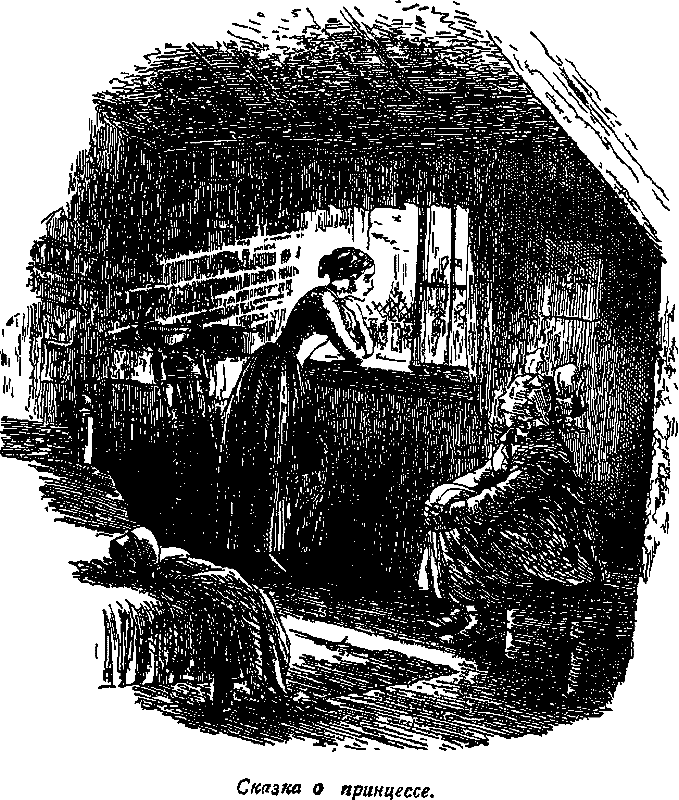 Крошка Доррит. Книга 1. Бедность i_008.png