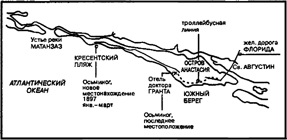 Существуют ли морские чудовища? i_047.png
