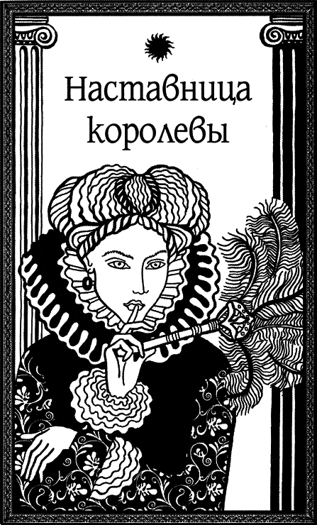Королева i_001.png