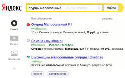 Эффективный партнерский маркетинг _8.jpg