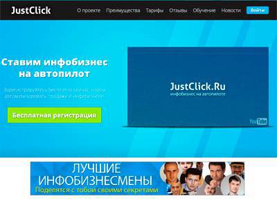 Эффективный партнерский маркетинг _11.jpg