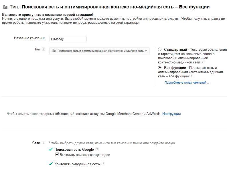 Эффективный партнерский маркетинг _19.jpg