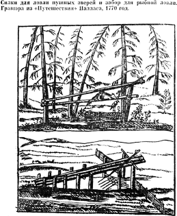 Встречь солнцу. Век XVI—XVII (сборник) s416.png