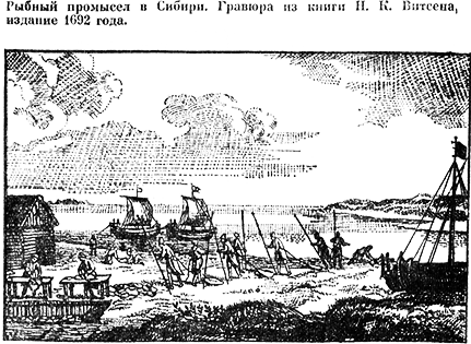 Встречь солнцу. Век XVI—XVII (сборник) s500.png