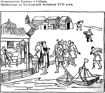 Встречь солнцу. Век XVI—XVII (сборник) s393.png