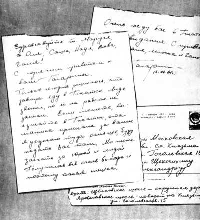 Слово о сыне foto55.jpg