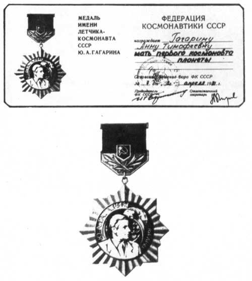 Слово о сыне foto74.jpg