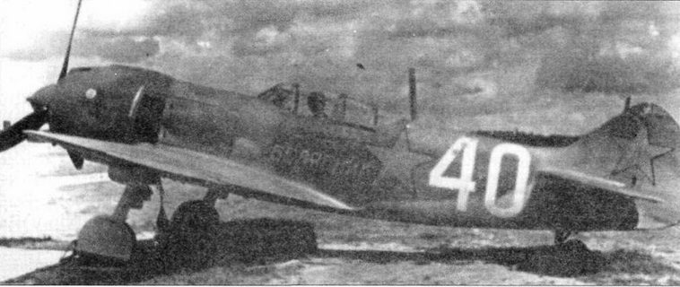 Советские асы пилоты ЛаГГ-3, Ла-5/7 pic_48.jpg