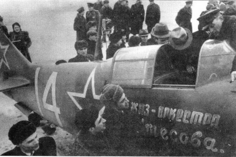 Советские асы пилоты ЛаГГ-3, Ла-5/7 pic_50.jpg