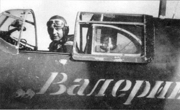 Советские асы пилоты ЛаГГ-3, Ла-5/7 pic_56.jpg