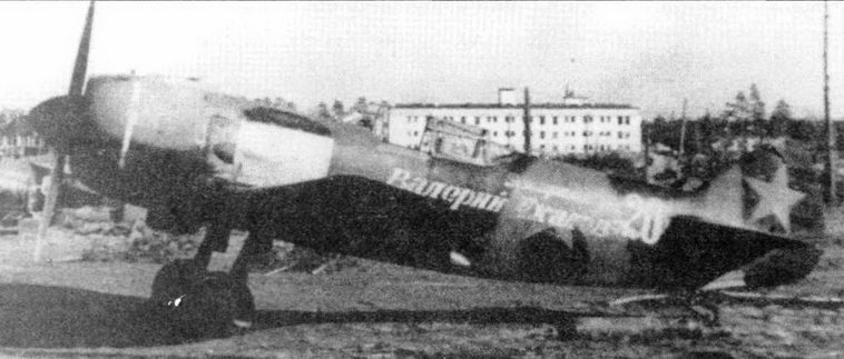 Советские асы пилоты ЛаГГ-3, Ла-5/7 pic_59.jpg