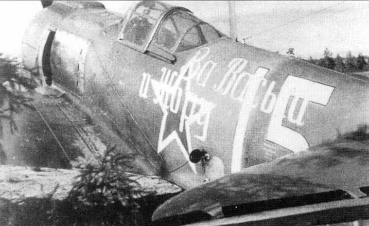 Советские асы пилоты ЛаГГ-3, Ла-5/7 pic_61.jpg
