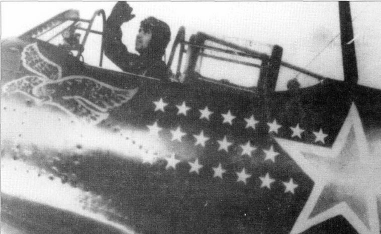 Советские асы пилоты ЛаГГ-3, Ла-5/7 pic_63.jpg