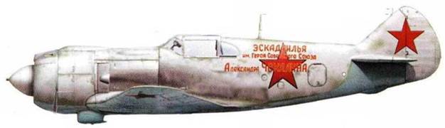 Советские асы пилоты ЛаГГ-3, Ла-5/7 pic_104.jpg