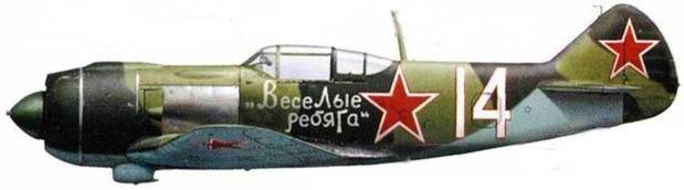Советские асы пилоты ЛаГГ-3, Ла-5/7 pic_107.jpg