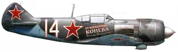 Советские асы пилоты ЛаГГ-3, Ла-5/7 pic_112.jpg