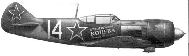 Советские асы пилоты ЛаГГ-3, Ла-5/7 pic_149.jpg