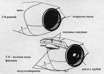 Су-25 «Грач» pic_35.jpg