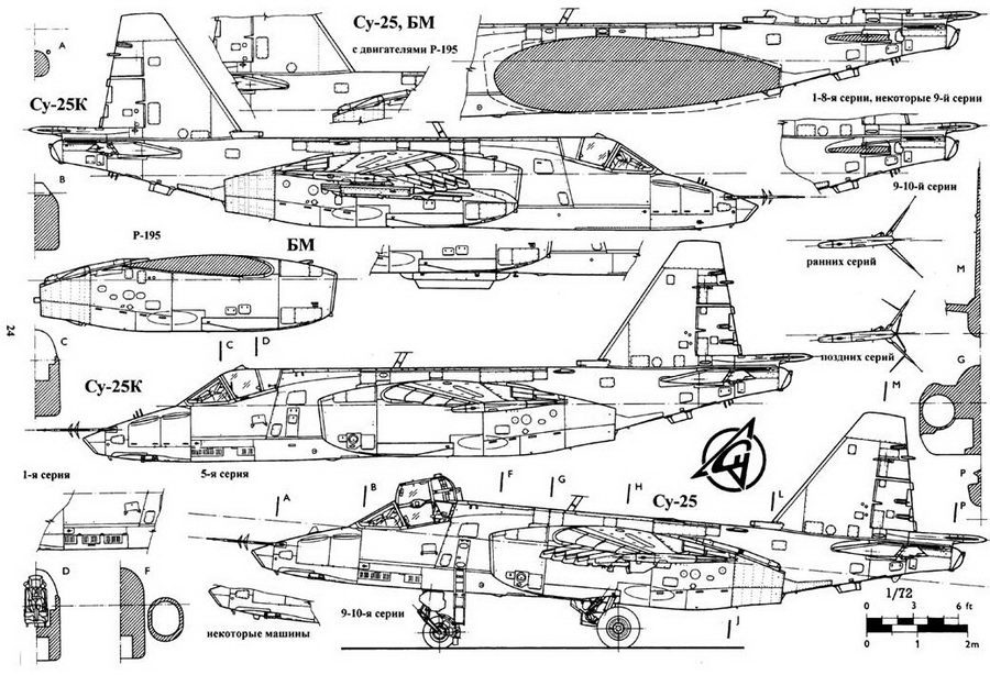Су-25 «Грач» pic_60.jpg