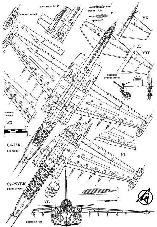 Су-25 «Грач» pic_62.jpg