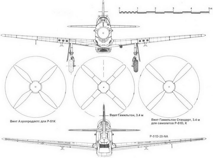 Р-51 Mustang – техническое описание и боевое применение pic_117.jpg
